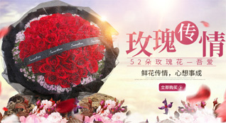 重庆合川区渭沱镇鲜花速递